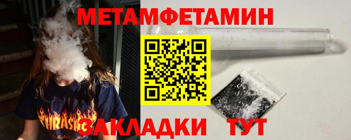 АМФ 97% Куйбышев