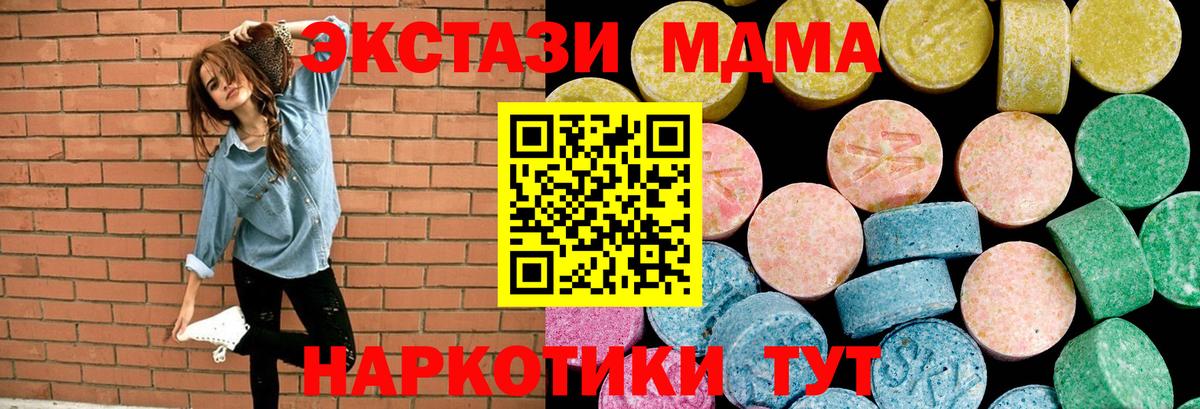 Ecstasy TESLA Куйбышев