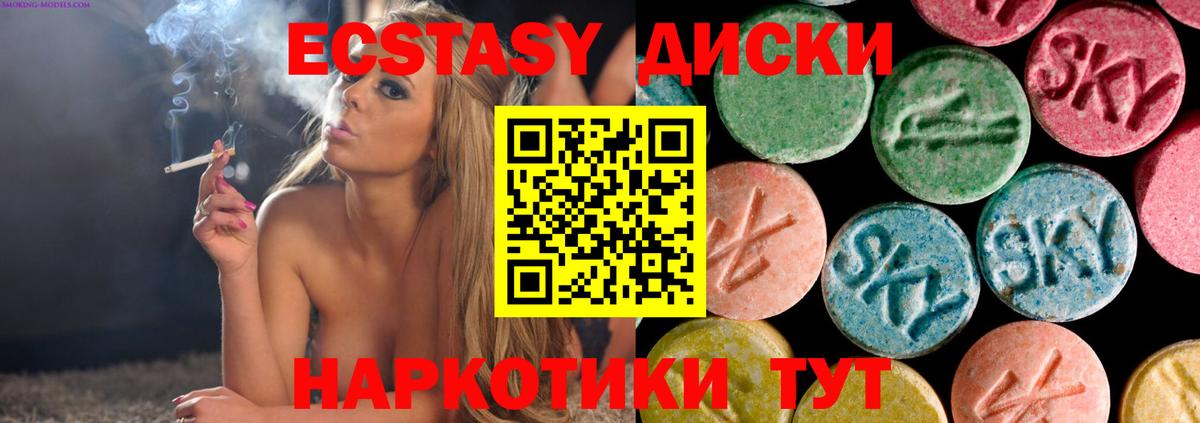 ГАШ  ГАШ  A PVP СК   МАРИХУАНА  Куйбышев  Вход с VPN  Метамфетамин  Меф   Кокаин 