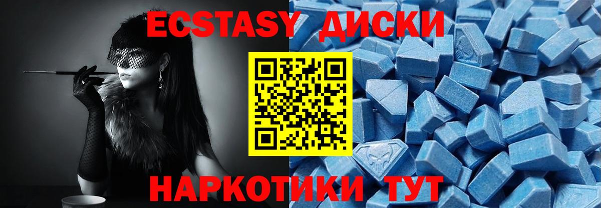 ЭКСТАЗИ DUBAI  ЭКСТАЗИ Philipp Plein  Вход с VPN  Куйбышев 
