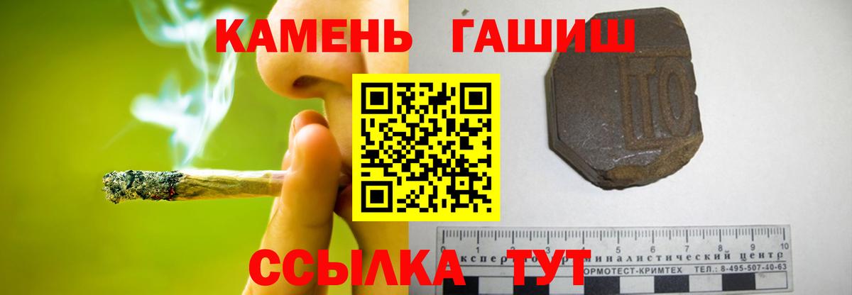 Alpha-PVP Куйбышев