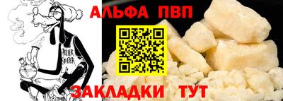 шишки Канаш