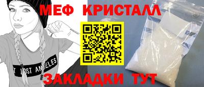 mix Ирбит