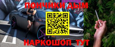 дурь Ипатово