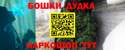 экстази Кандалакша