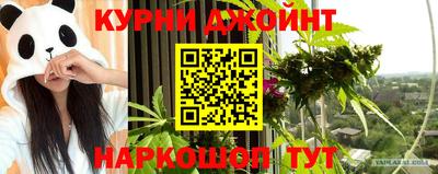 дурь Ипатово