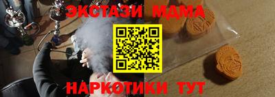 mix Ирбит