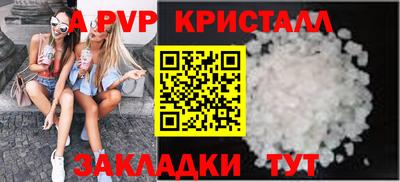 шишки Канаш
