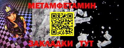 mix Ирбит