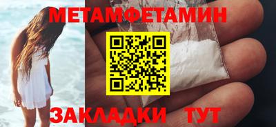 экстази Кандалакша