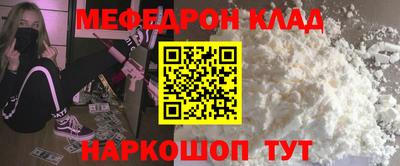 mix Ирбит