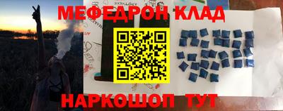 mix Ирбит