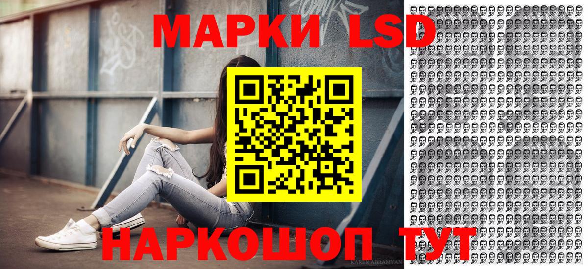 Куйбышев  Марки N-bome 1,5мг  Вход с VPN 