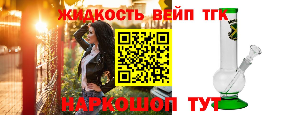Дистиллят ТГК концентрат Куйбышев